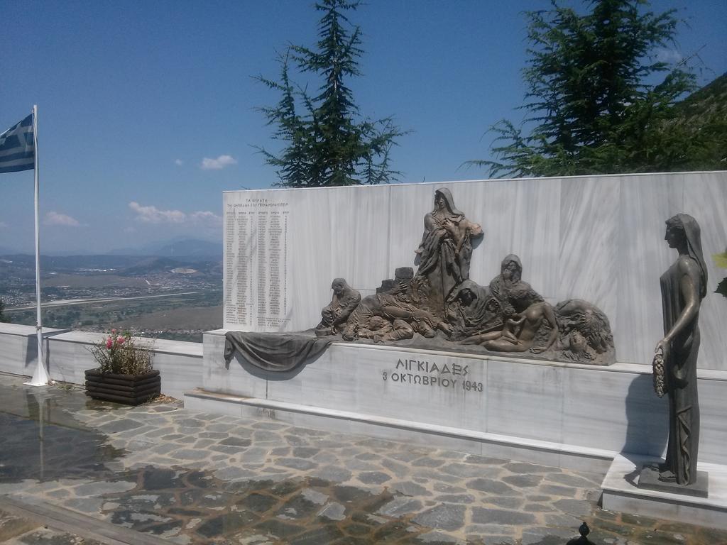Agnantio Hotel Ioannina Exterior photo